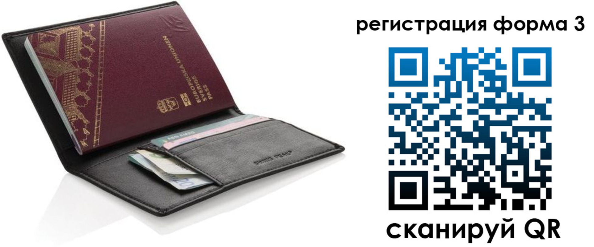 регистрация для дет. сада в Лыткарино