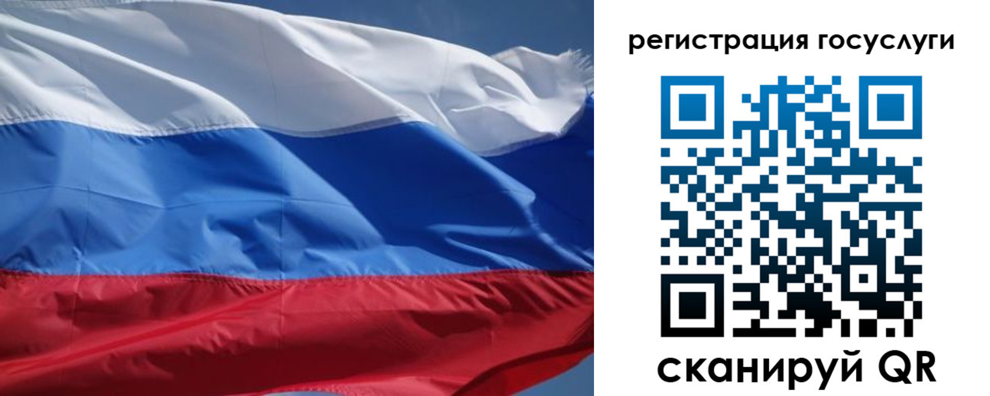 временная регистрация в Лыткарино