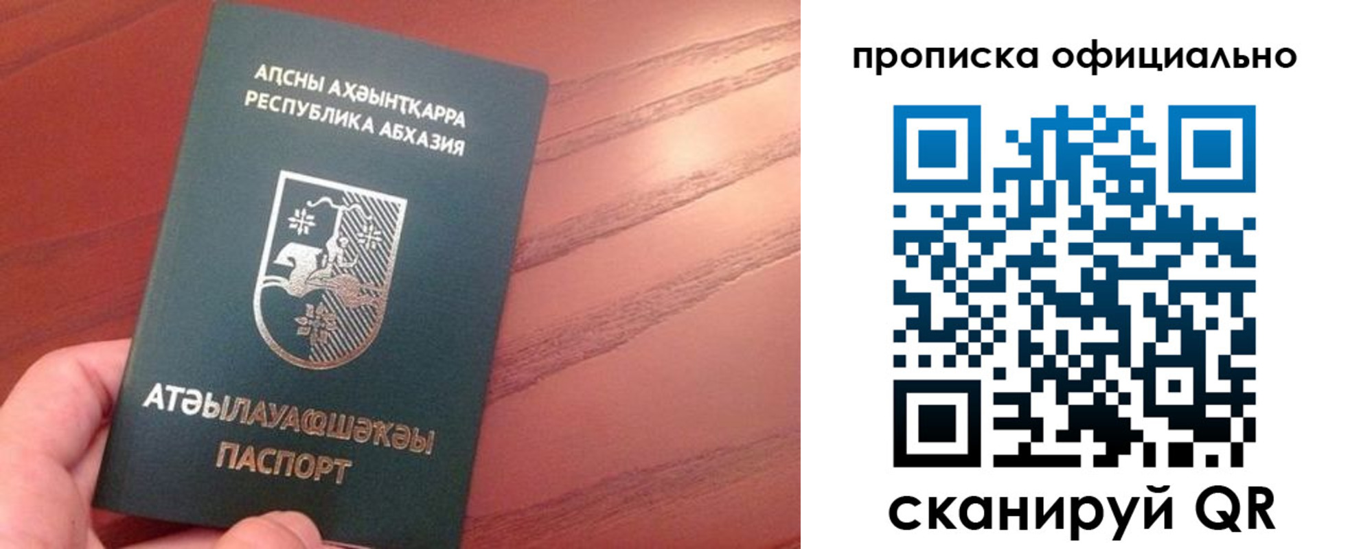 пропишу в квартире в Лыткарино