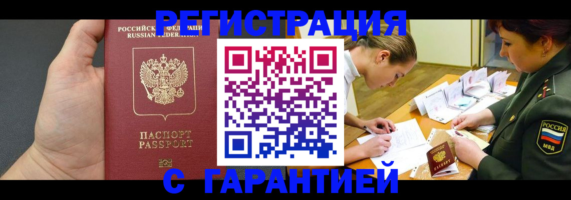 пропишу в квартире в Лыткарино