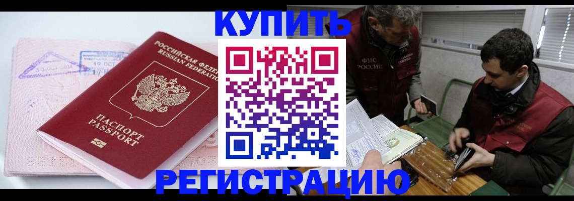 регистрация для школы в Лыткарино