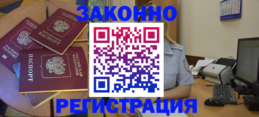 регистрация для школы в Лыткарино