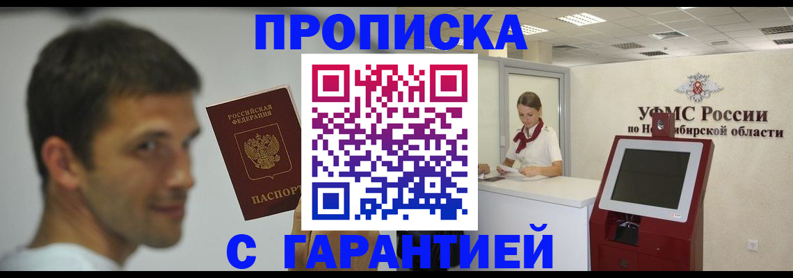 найти адрес прописки в Лыткарино