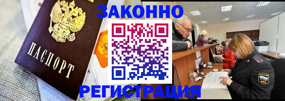 временная регистрация госуслуги в Лыткарино
